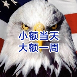 山根镇要账公司